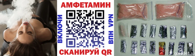 Amphetamine 97%  Бузулук 