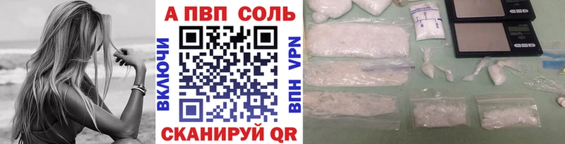 А ПВП СК  Бузулук 