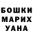 КЕТАМИН VHQ BRYAN NGO
