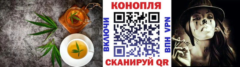 Cannafood конопля  Бузулук 