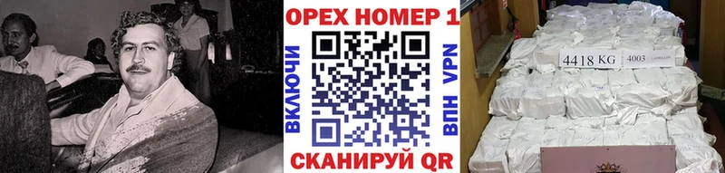 закладка  Бузулук  КОКАИН VHQ 