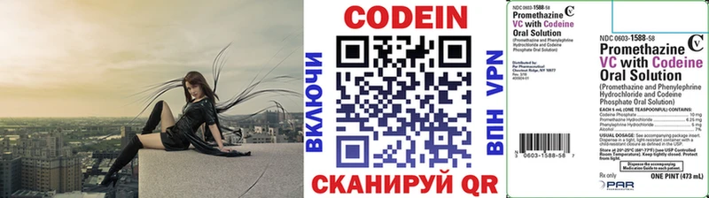 блэк спрут как зайти  наркотики  Бузулук  Codein напиток Lean (лин) 