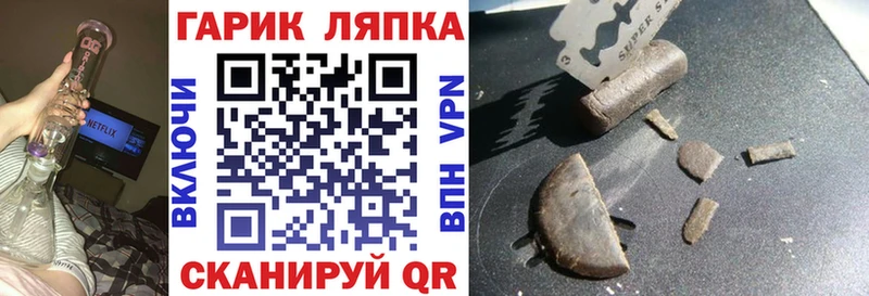 ГАШИШ ice o lator Бузулук