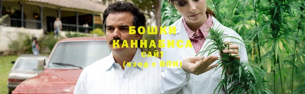 мефедрон Арсеньев
