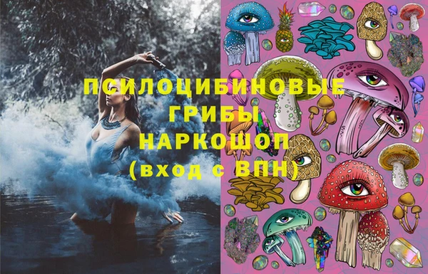 экстази Балахна