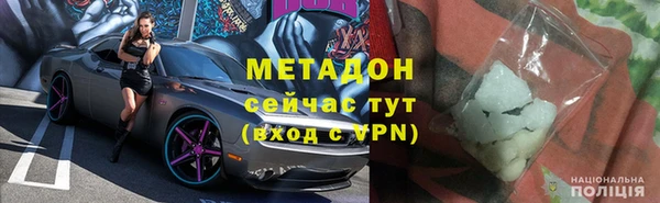 мефедрон Арсеньев