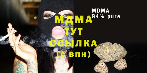 тгк Аркадак