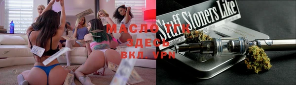 тгк Аркадак