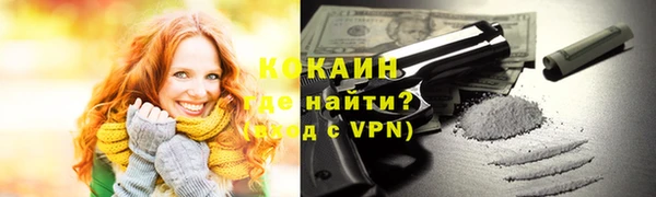 мефедрон Арсеньев