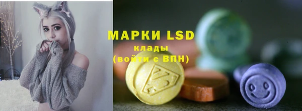 мефедрон Арсеньев