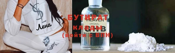 прущая мука Армянск