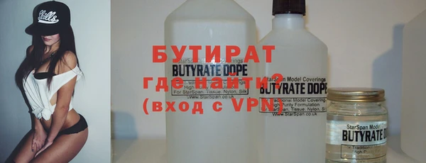 мефедрон Арсеньев