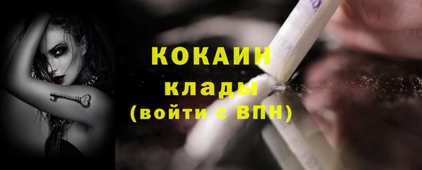 мефедрон Арсеньев