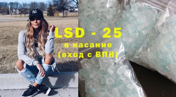 прущая мука Армянск