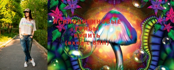 мефедрон Арсеньев