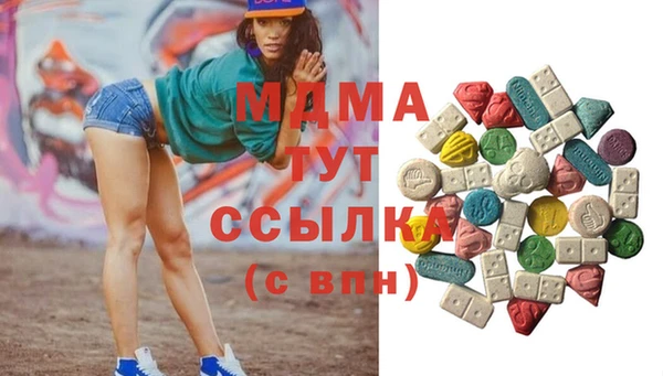 мефедрон Арсеньев