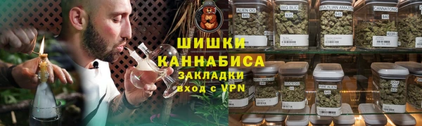 мефедрон Арсеньев