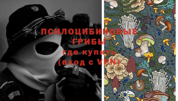 мефедрон Арсеньев