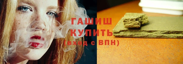 тгк Аркадак