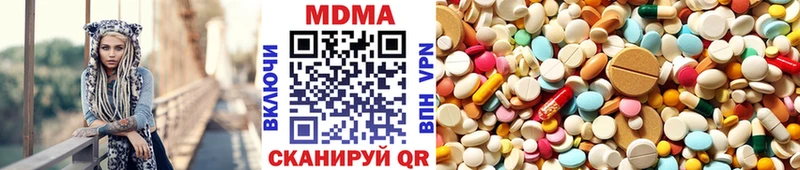 что такое наркотик  Бузулук  МДМА crystal 