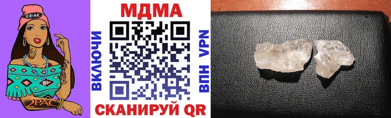 MDMA Molly Бузулук