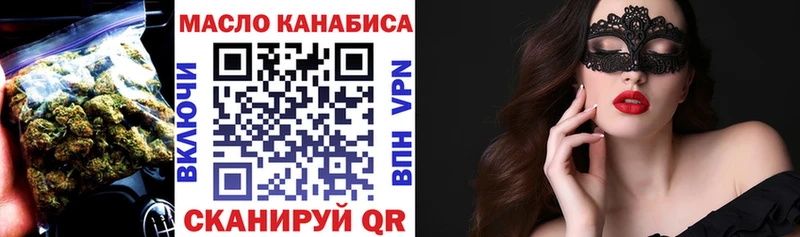 дарнет шоп  mega как зайти  Дистиллят ТГК THC oil  Бузулук 